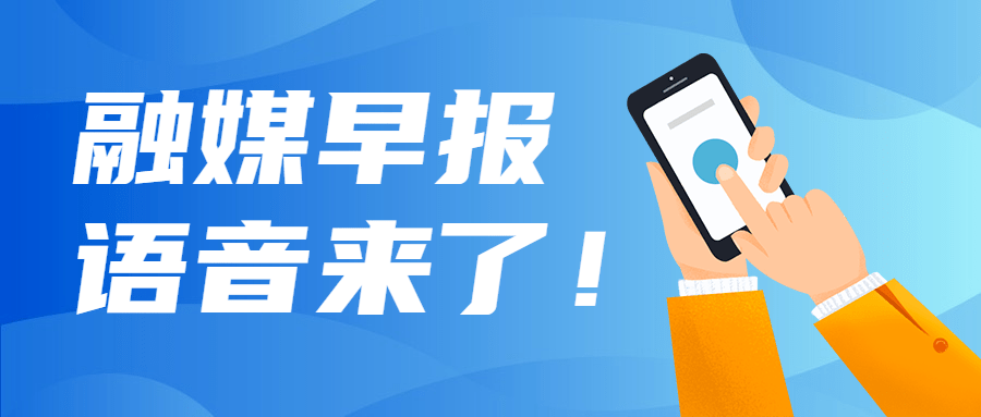 丹东欣泰电气引领电气新时代，最新消息汇总