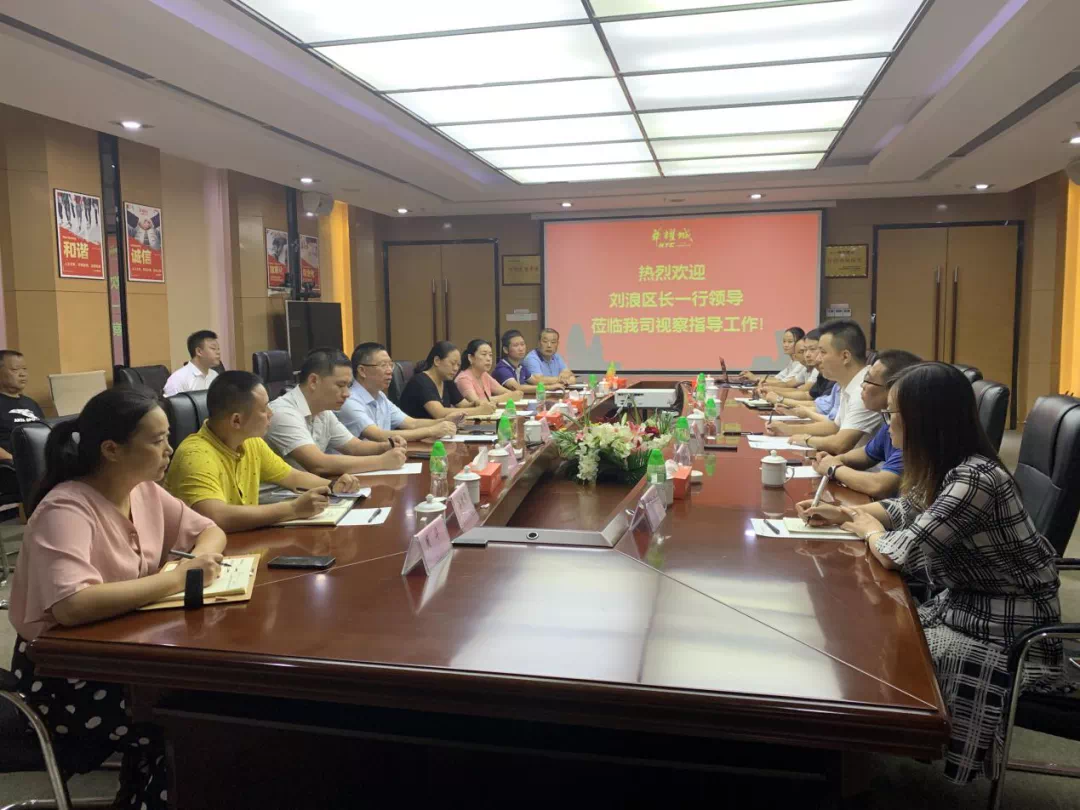 衡阳市石鼓区领导引领自然探索之旅，寻求内心平和与宁静的新篇章