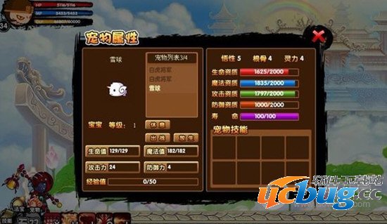 造梦西游3最新修改器，游戏玩家的福音
