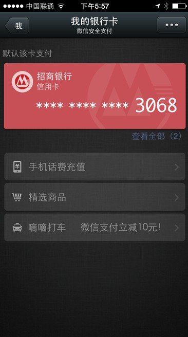 昆明滴滴打车最新政策解读，拥抱变化，启程励志之旅