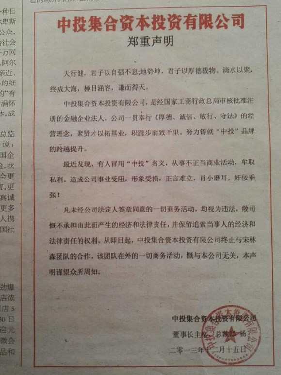 河北中茂创投最新声明揭秘，小巷中的惊喜宝藏等你来探索！
