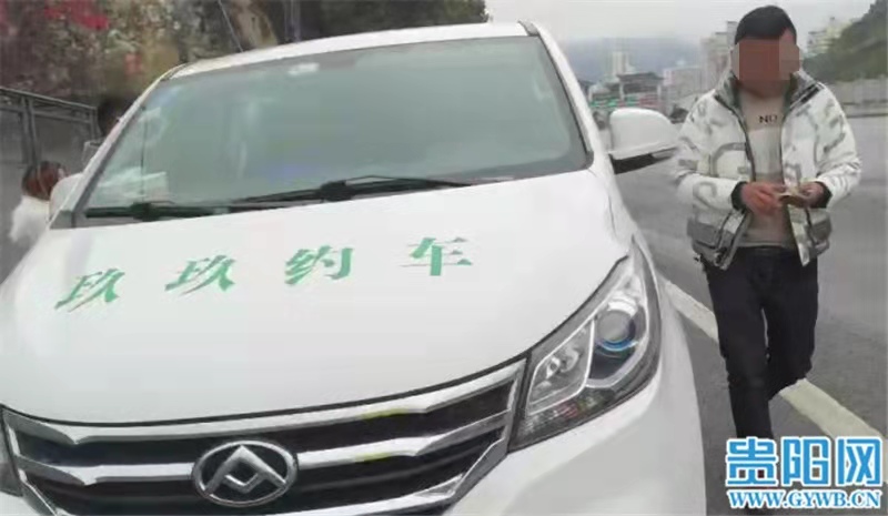 遵义网约车重塑出行体验，科技引领未来最新消息