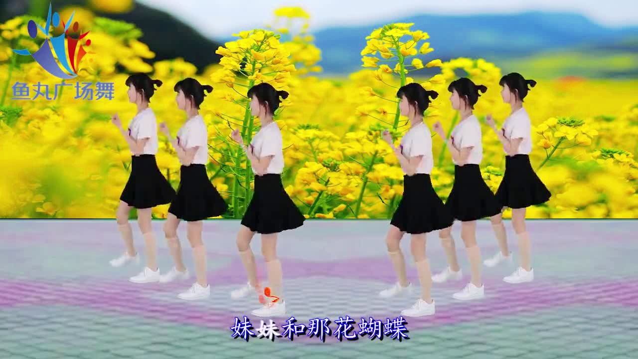 最新广场舞油菜花之恋火爆来袭！