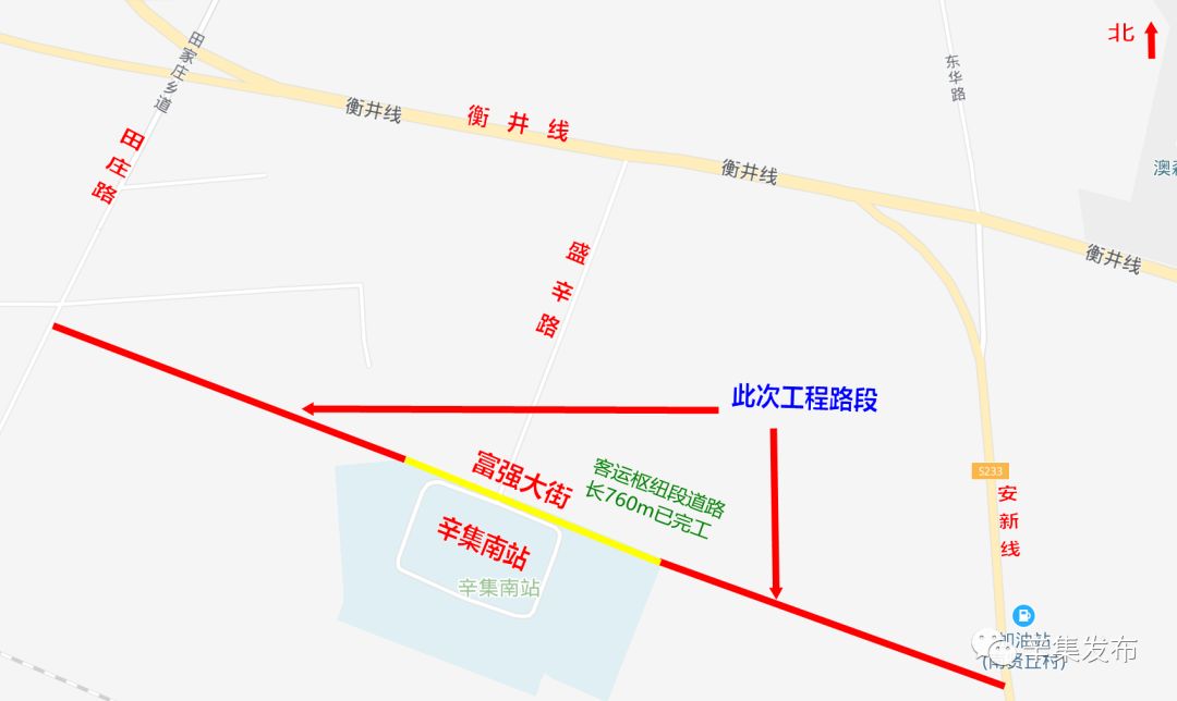 辛集高铁站最新动态揭秘，最新消息汇总