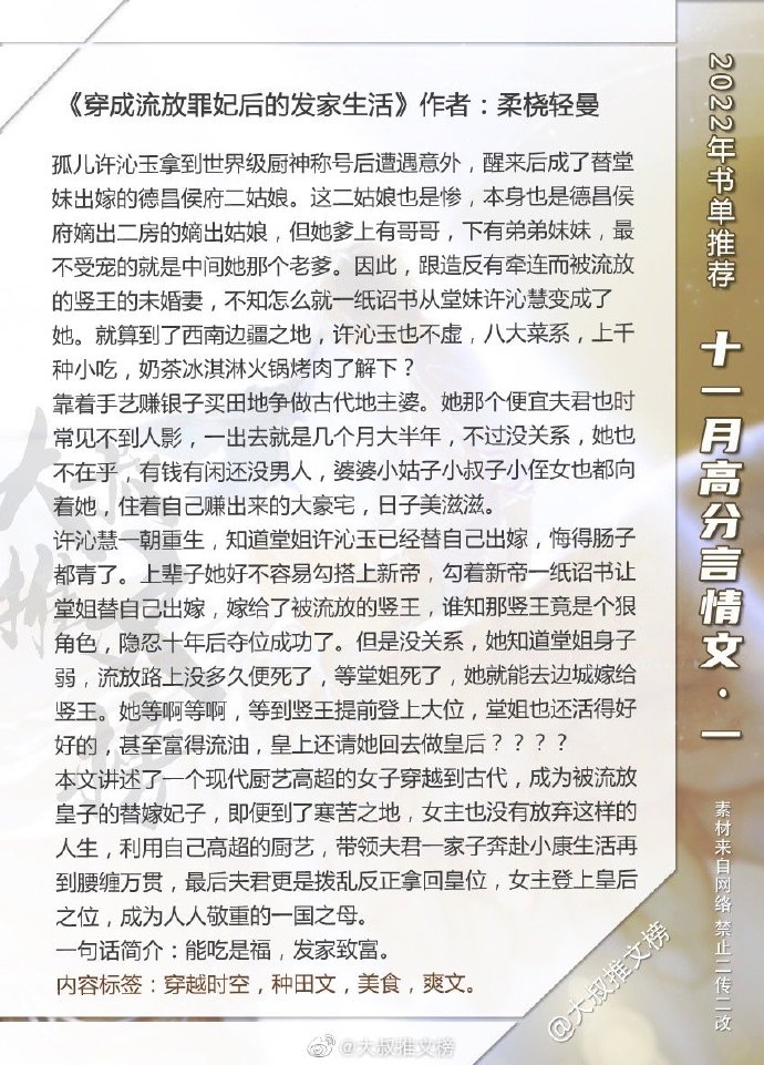 滨海W市情事最新章节，蜕变中的学习力量与自信闪耀