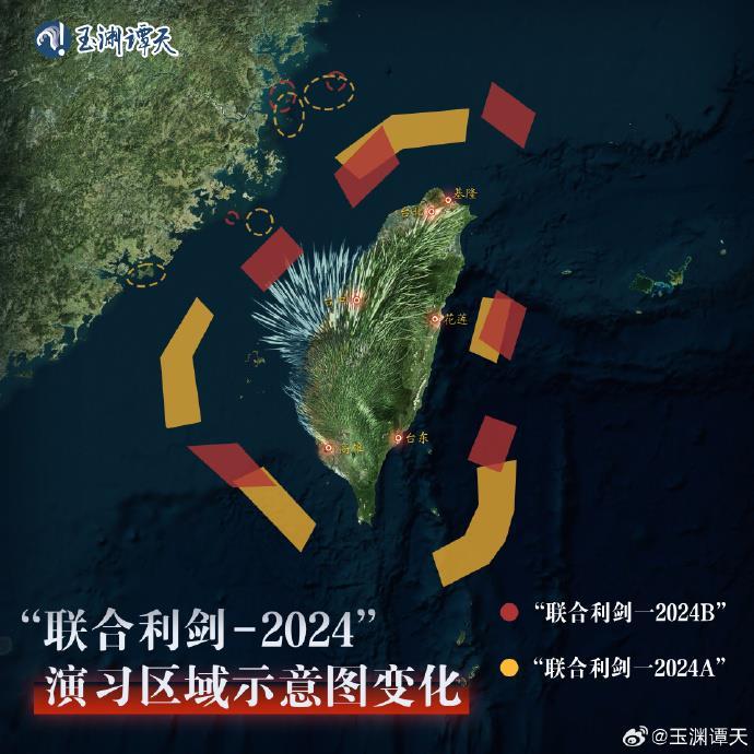 东部战区联合利剑-2024B演习，深化联合作战能力，筑牢国防安全屏障