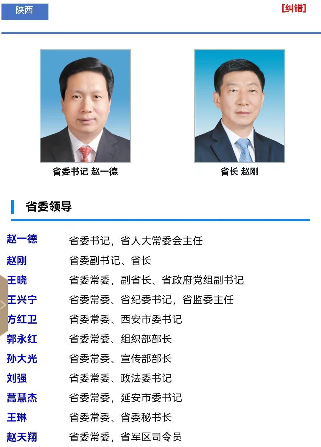 厅级干部跨省份交流任职亮相，推动区域协同发展的积极行动启动