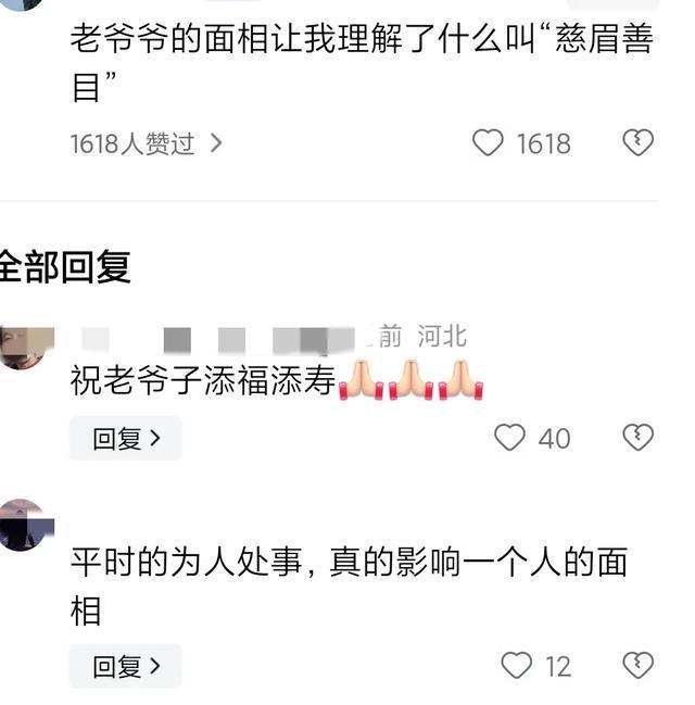 英勇无畏的白发爷爷，抬车救人的壮丽事迹铭记人心