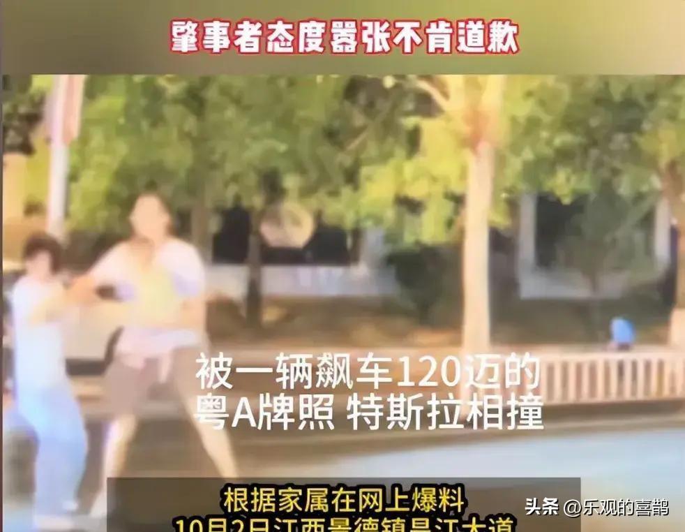 景德镇警方通报，一家三口被撞身亡事故细节令人痛心