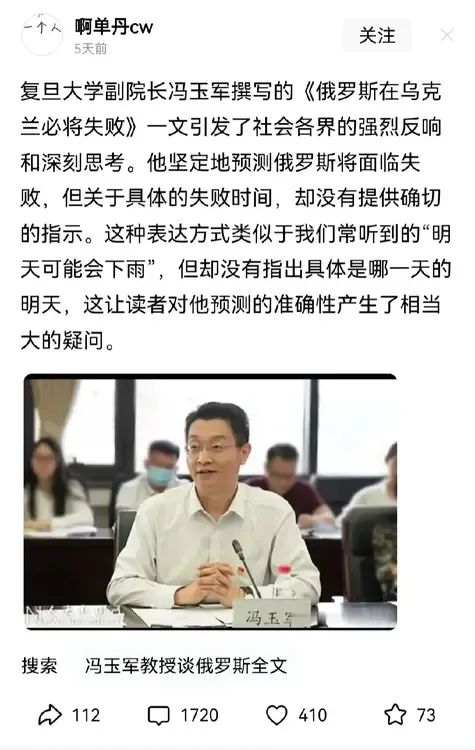 官方称人才库没有95后研究员这个人