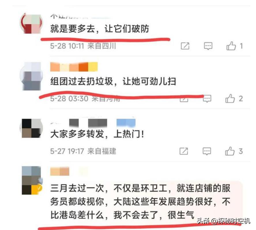 女子殴打辱骂环卫工人被制止，重塑社会公德与个人责任的重要性