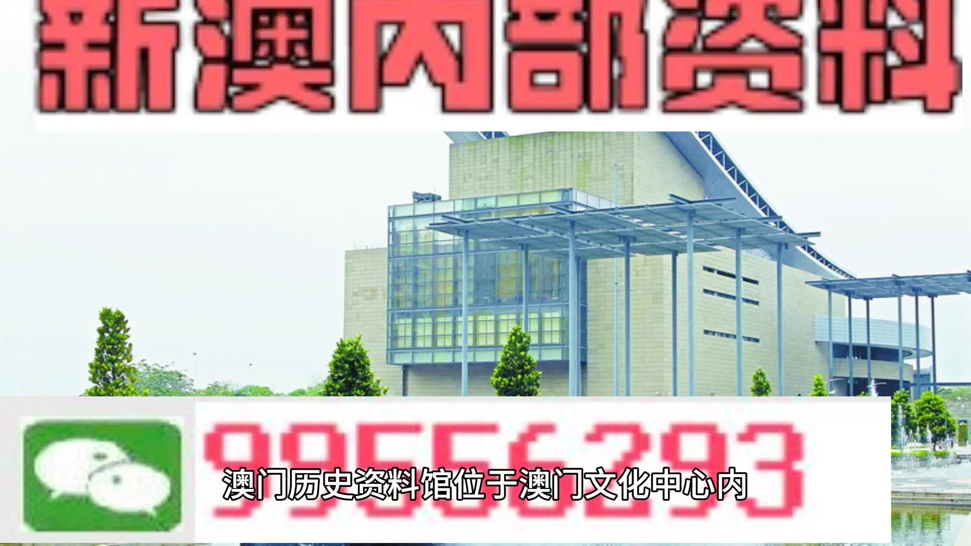 2024澳门天天开好彩精准24码_新平之窗最新招聘