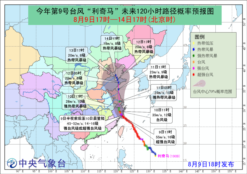 白小姐一码一肖中特1肖_最新台风路径实时信息