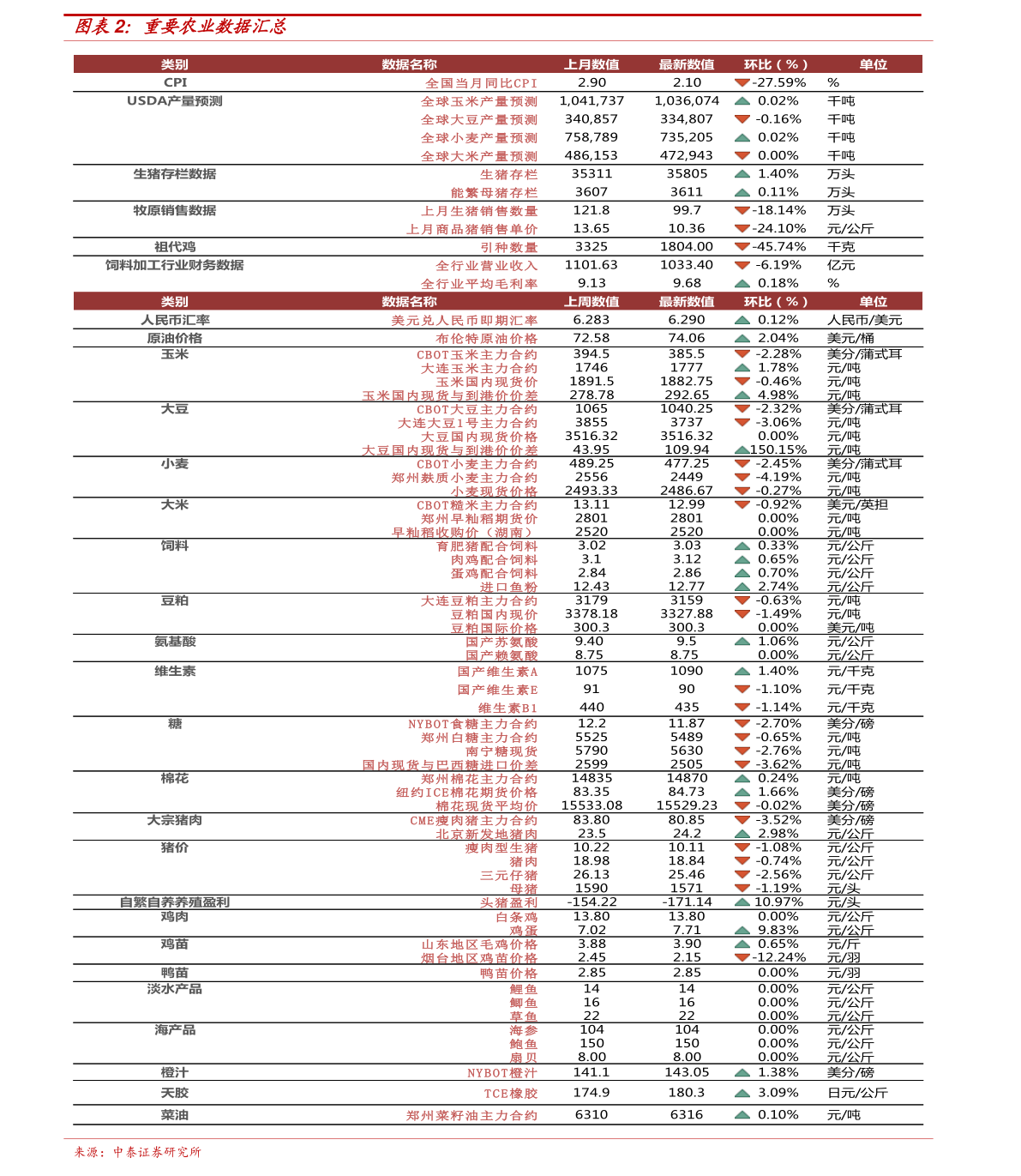 新澳门今晚开奖结果 开奖_上海稀土今日最新价格,灵活解析实施_MT47.70.43