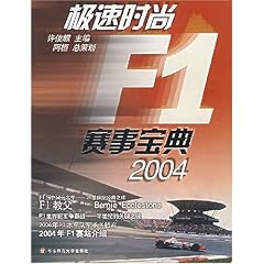 2004新澳门天天开好彩_兰原高速最新公告