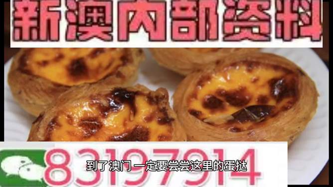 2024澳门开奖结果记录_最新饭店招租烤串,实证数据解析说明_1440p94.77.13