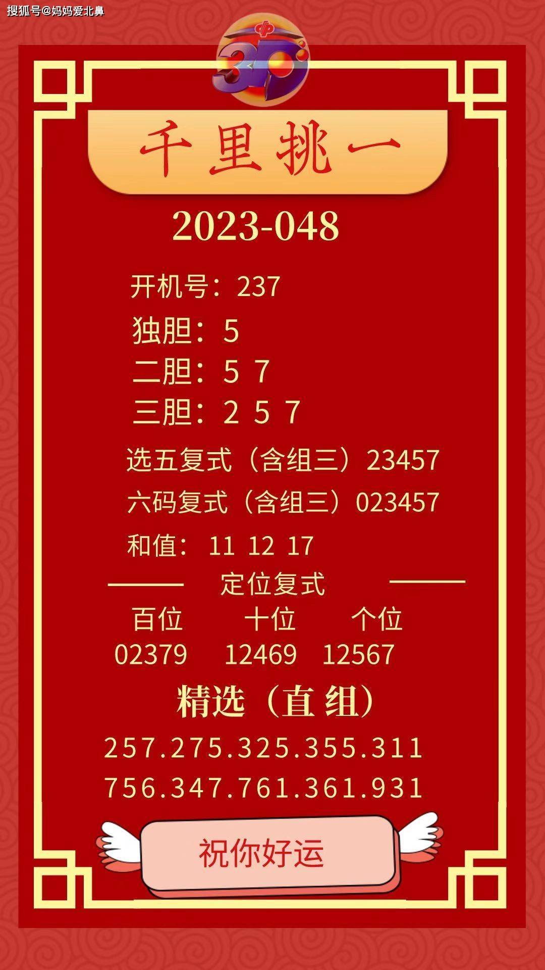 9944cc天下彩正版资料大全_中央下达最新政策,精细解答解释定义_苹果款31.48.35