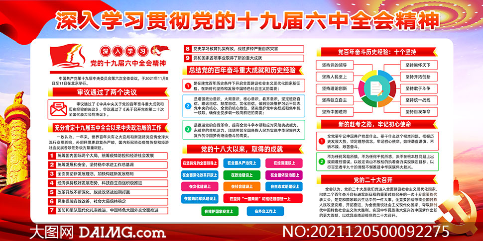 新奥正版全年免费资料_晋江深沪招聘最新信息,快速响应计划分析_云端版67.40.61