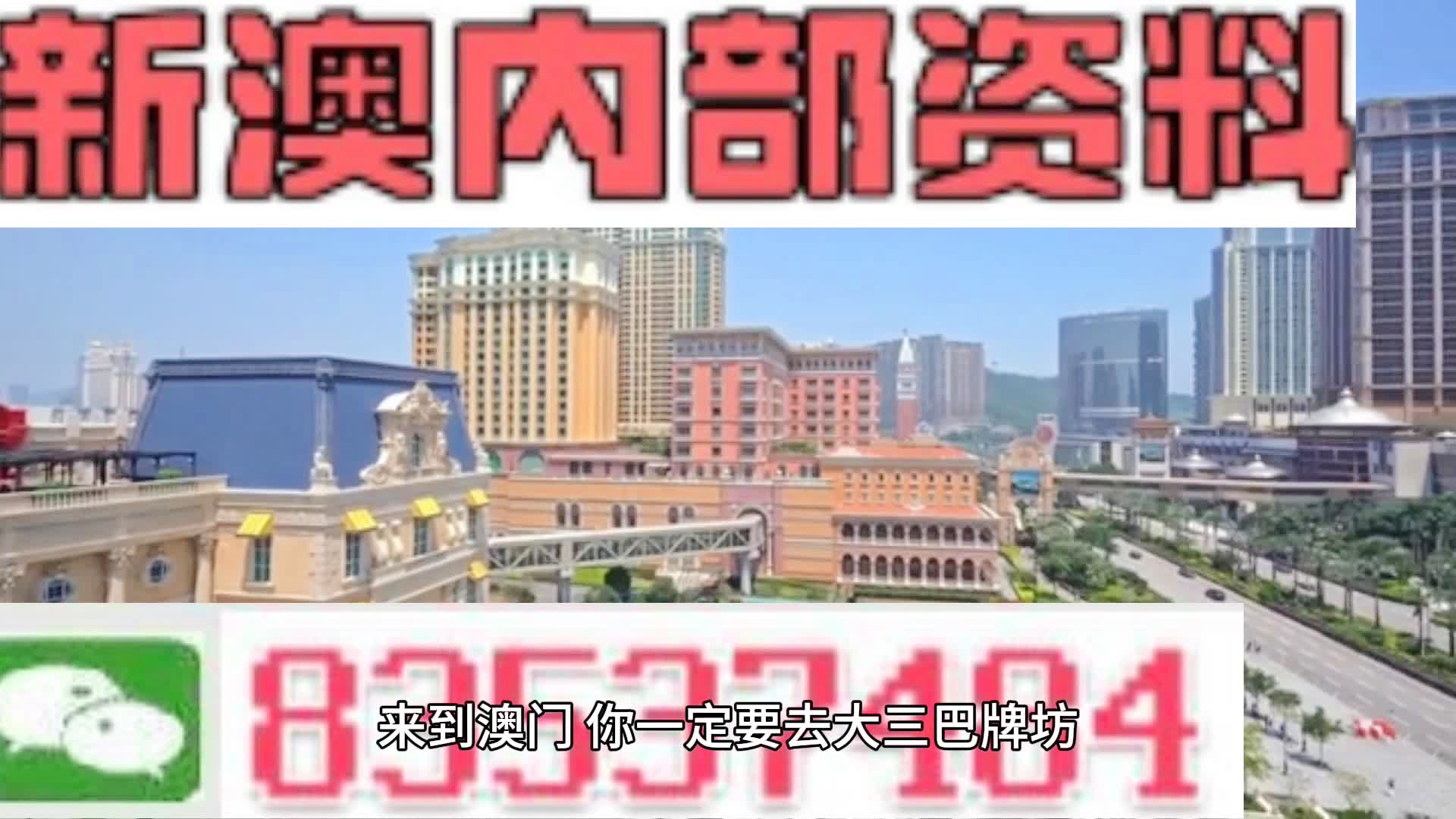 2024澳家婆一肖一特_苹果最新发布的手机,灵活性策略解析_精装款48.41.55