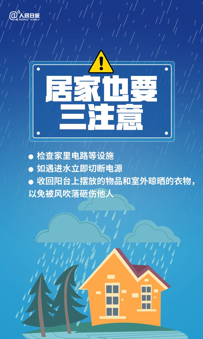 管家婆一码一肖_临沭最新天气预报,调整细节执行方案_专属款26.91.76