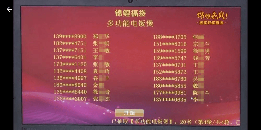 管家婆100%准确_套竹鸡最新视频套阵法,诠释说明解析_HDR65.61.88