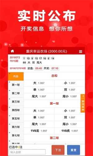 新澳门王中王100%期期中_深圳最新地铁图下载