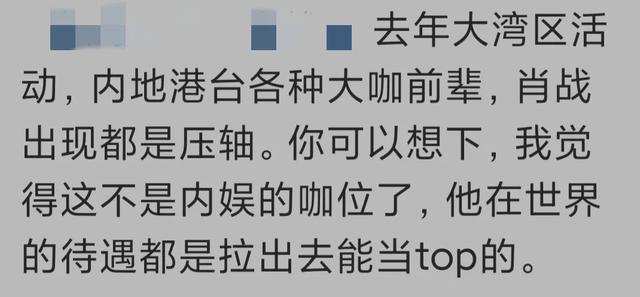 澳门一肖中100%期期准海南特区号_霸道换代最新消息,最新正品解答定义_游戏版94.62.59