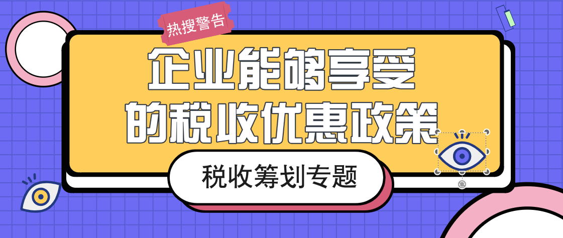 2023澳门管家婆资料正版大全_乌镇门票优惠政策最新,迅速设计解答方案_高级版61.48.66