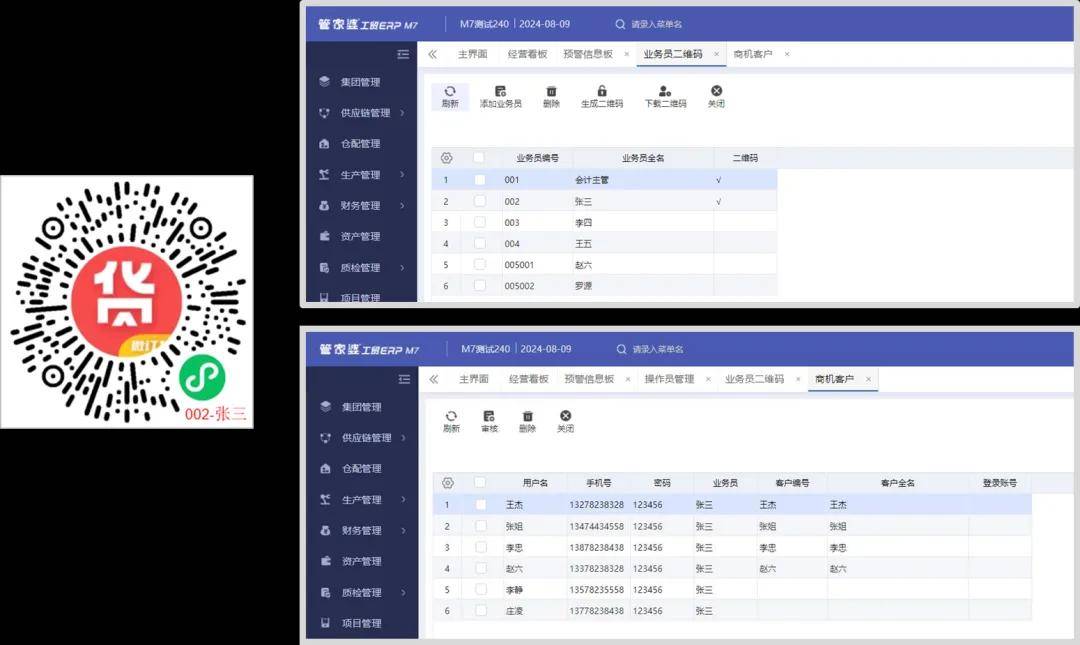 管家婆一码一肖必开_最新在线观看资源网,统计分析解析说明_模拟版95.82.30