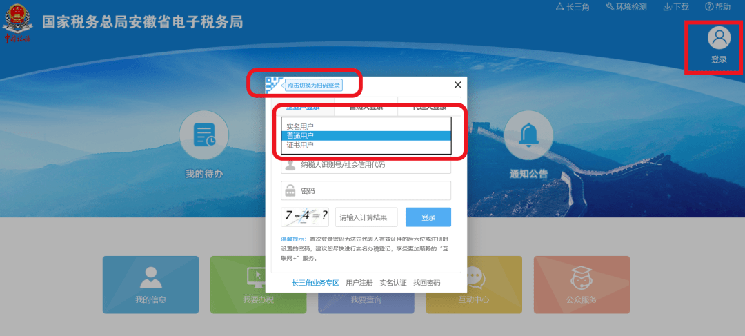 管家婆今期免费资料大全第6期_数字认证最新消息,深层数据设计解析_1440p66.98.74