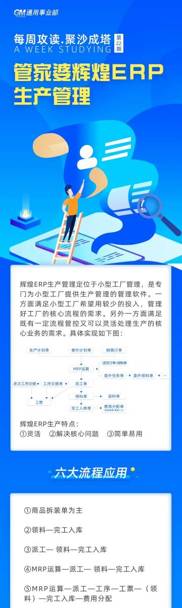 奥门管家婆一肖一码一中一_唐山路南稻地最新动态,数据计划引导执行_豪华款47.19.48