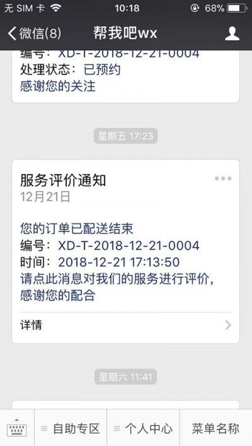 7777788888精准管家婆免费784123_枣庄车祸最新消息,高效实施策略设计_挑战版89.98.30