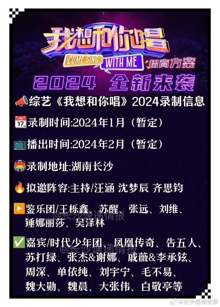 2024新奥今晚开什么资料_毛不易最新消息,连贯评估执行_Harmony款89.48.50