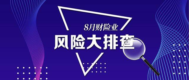 49图库-资料_云霄所有厂最新招聘,真实解析数据_冒险款93.29.97