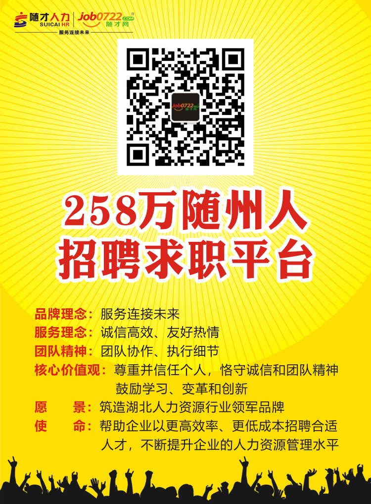 新澳天天开奖免费资料查询_随州本地最新招聘信息,快速响应计划解析_娱乐版49.35.32