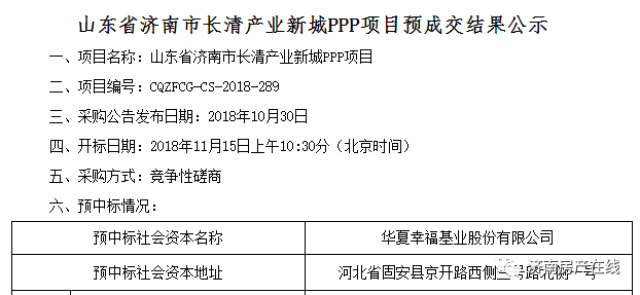 7777888888精准新管家_济南长清最新消息,灵活性方案解析_VR版44.80.57