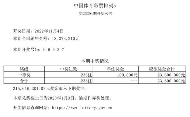 2024澳门六今晚开奖结果_新郑龙湖镇最新新闻,动态说明分析_app99.74.97