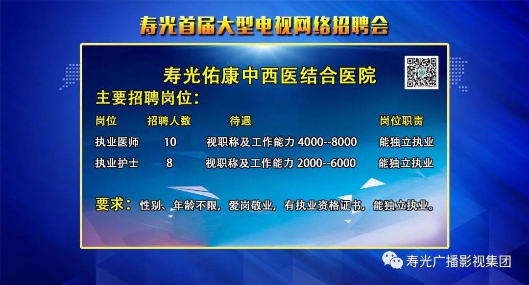 2024六开彩天天免费资料大全_山东寿光最新招工信息,动态说明解析_GM版92.43.54