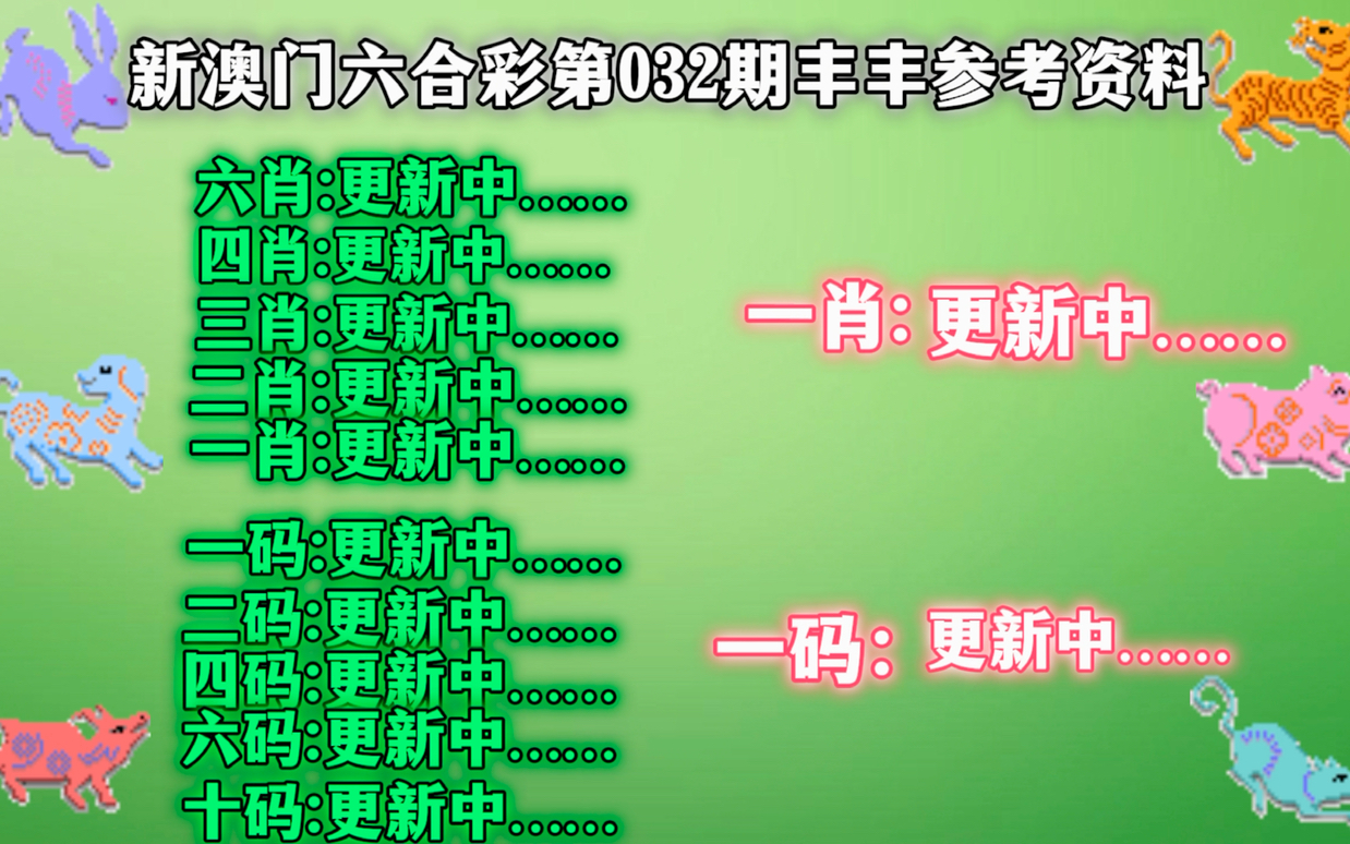 澳门一肖一码100准_最新丰泽区副区长分工,实地数据验证分析_Ultra55.29.99