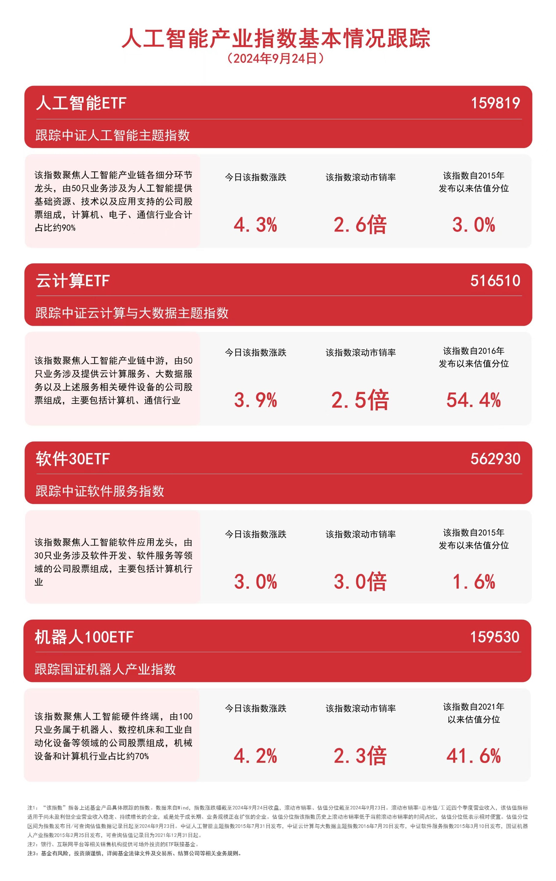 天天开奖澳门天天开奖历史记录_巴黎新闻最新消息,诠释分析解析_复刻版91.80.86