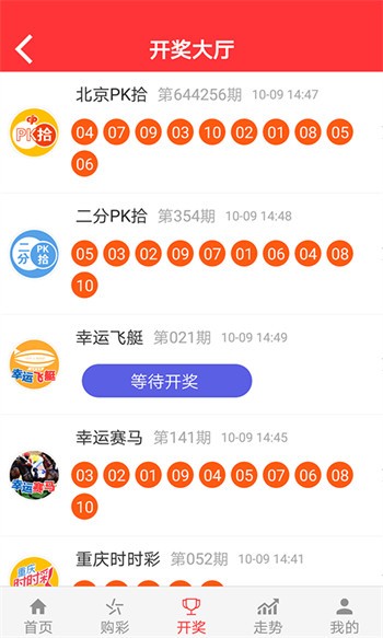 二四六天天好944cc彩资料全 免费一二四天彩_邓九灵地府归来最新