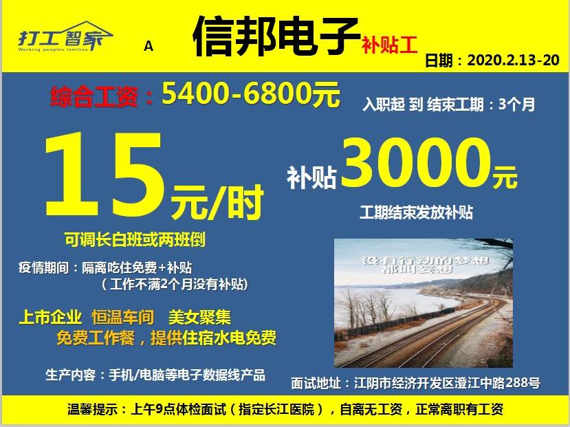 白小姐必中一肖一码100准_射阳工厂招工最新消息,高速响应计划实施_Hybrid64.36.61