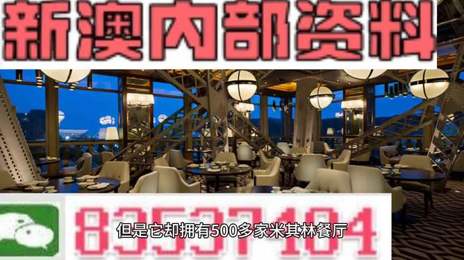 2024新澳精准资料免费提供下载_北京最新服装批发市场,战略方案优化_Nexus18.80.84