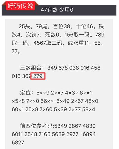 2024澳门特马今晚开奖53期_蚌埠市最新人事任免,精细化方案实施_探索版89.81.76