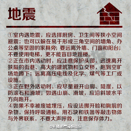 一肖一码精准一_精河地震最新消息今天,快速计划设计解答_升级版74.92.71