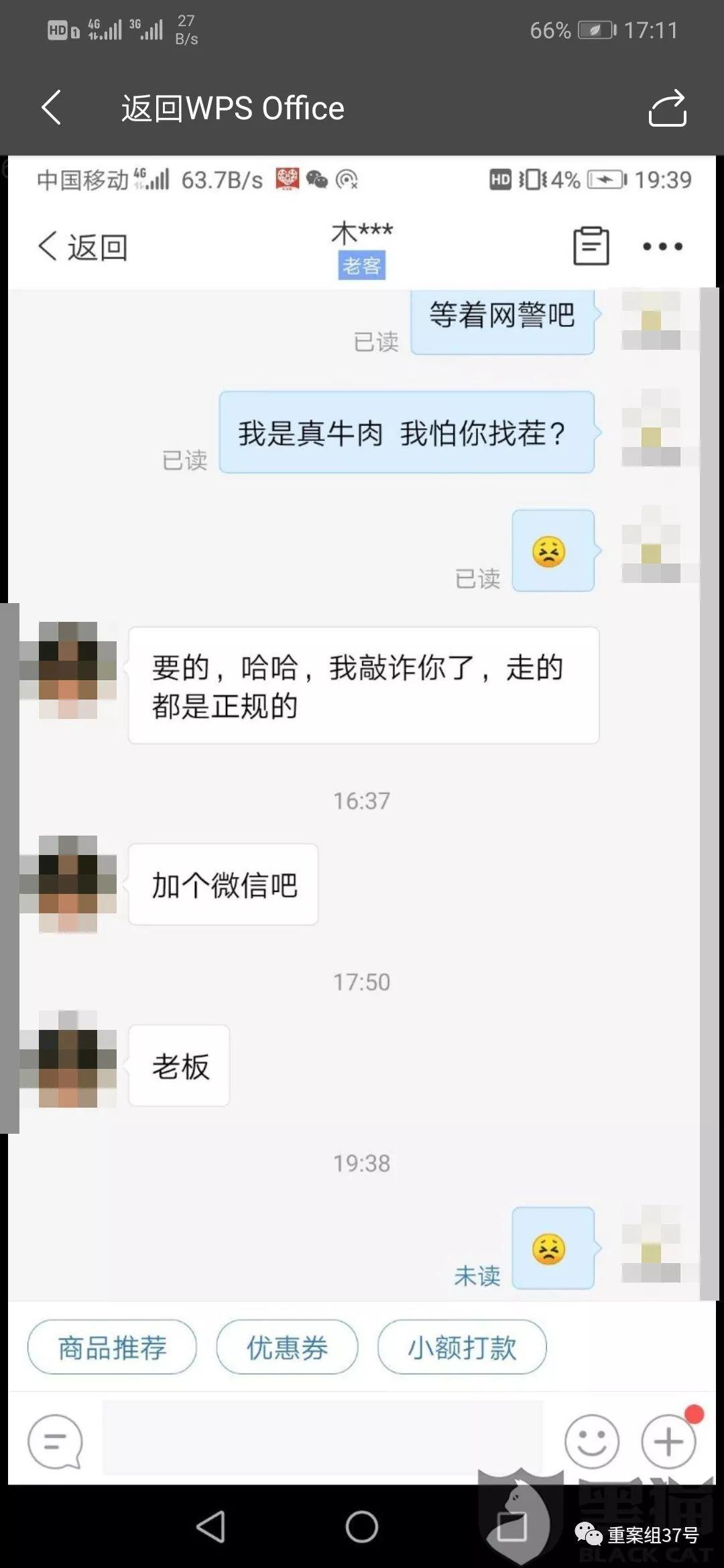 老人跟团游购房背后的故事，女儿要求退款揭秘