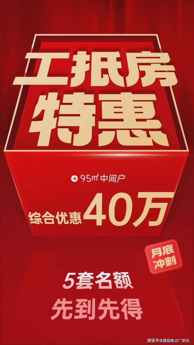 949494王中王论坛_上海最新楼盘开盘,深度研究解释定义_经典款75.61.53