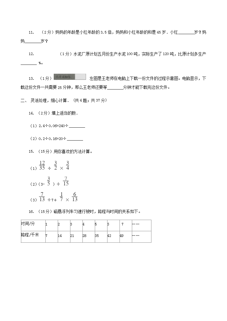 2024资料大全正版资料免费_北京小升初最新政策