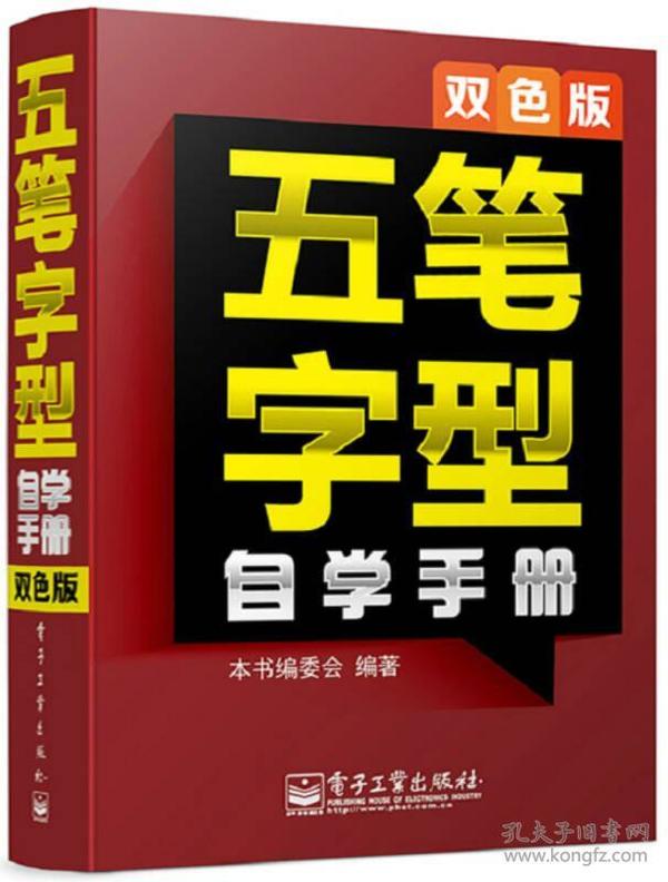 四不像正版 正版四不像_珠海斗门招聘网最新招聘,社会责任执行_AR版80.15.95