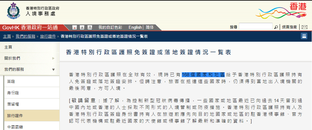 香港最准最快免费资料网_最新扰骚扰,稳定性设计解析_QHD81.73.79